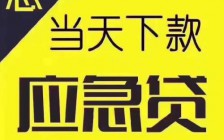 昆明私人借款5000元：灵活解决短期资金需求